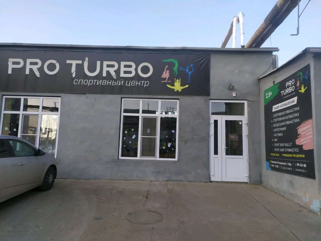 Pro Turbo