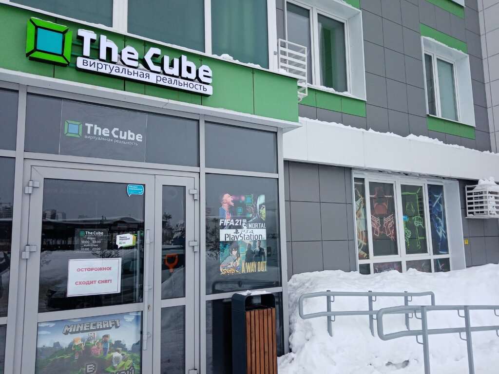 The Cube
