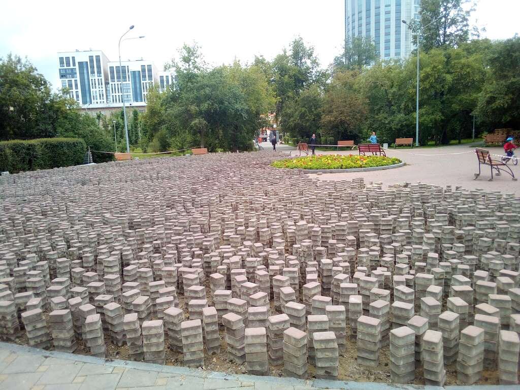 Сад им. Павлика Морозова