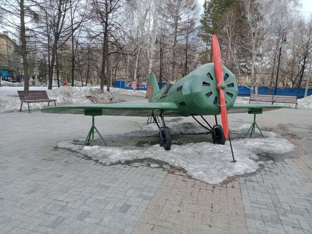 Истребитель-моноплан И-16