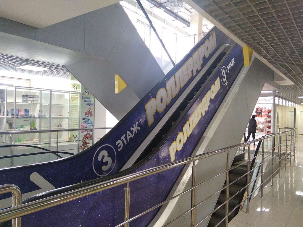 Планета Роллердром