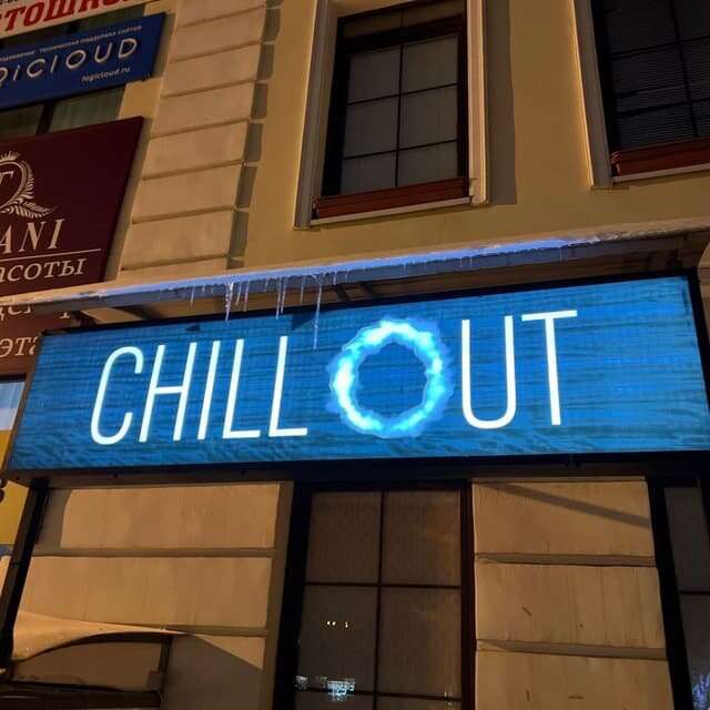 Chillout