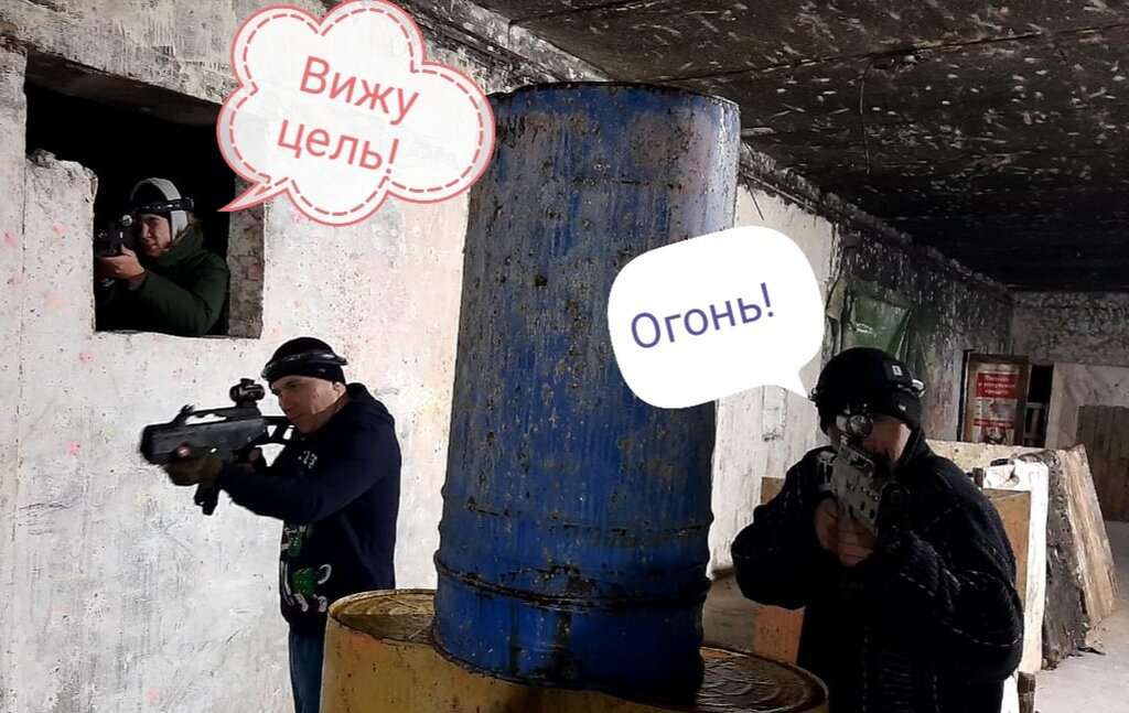 Лазертаг-пейнтбол клуб Медведь