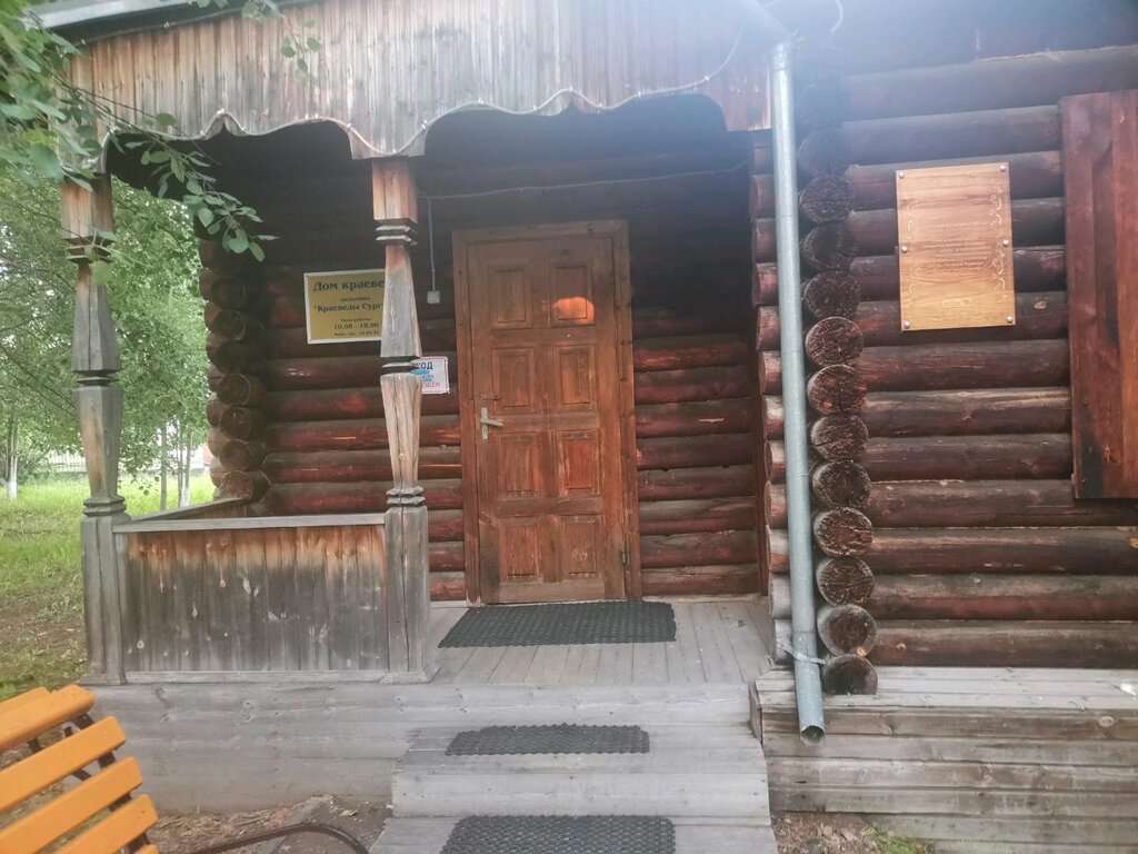 Дом краеведа