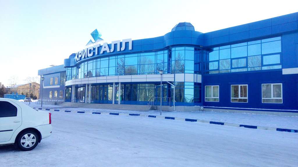 Физкультурно-оздоровительный комплекс Кристалл