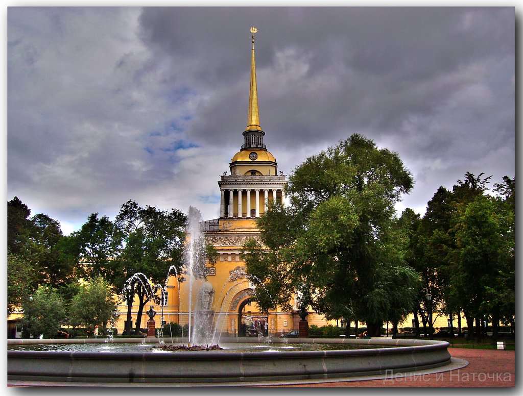 Адмиралтейство