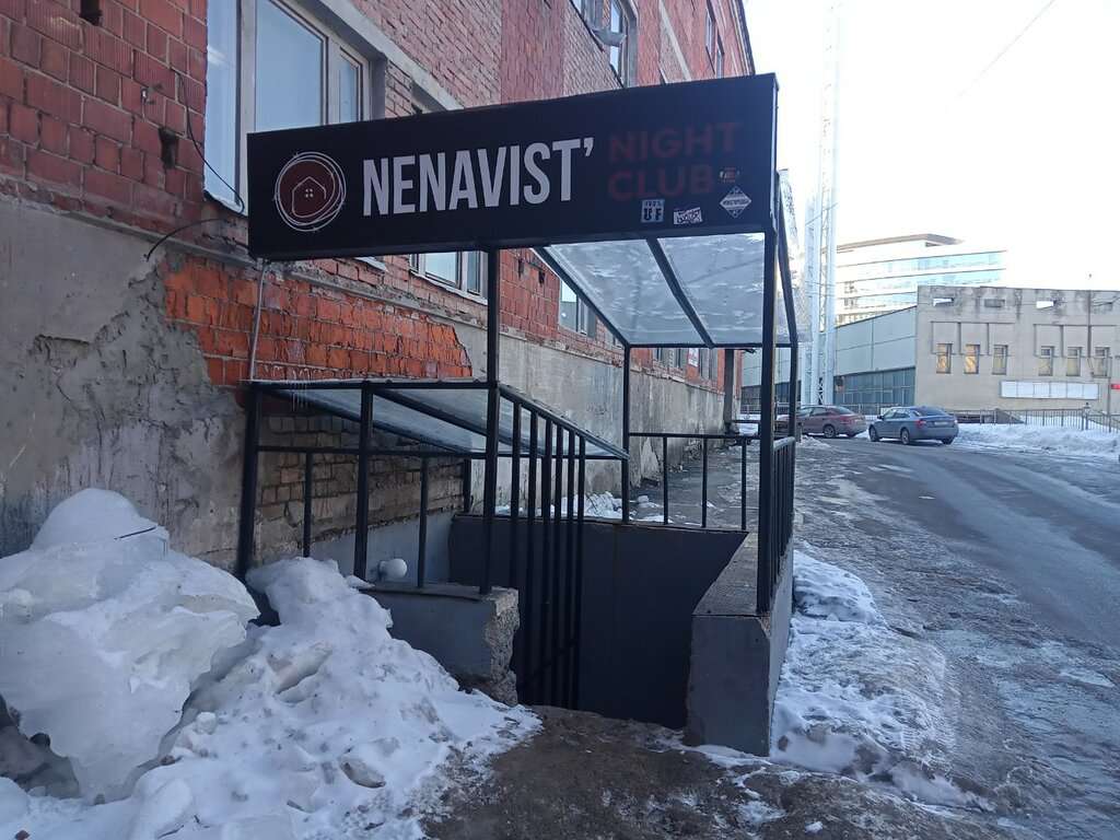 Nenavist'