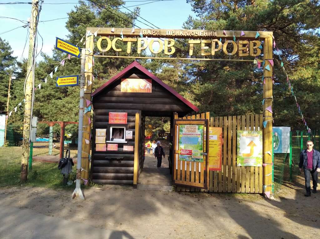 Мадагаскар