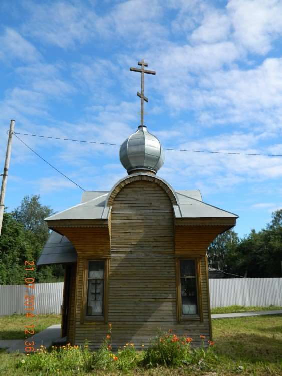 Церковь Новомучеников и Исповедников Земли Архангельской