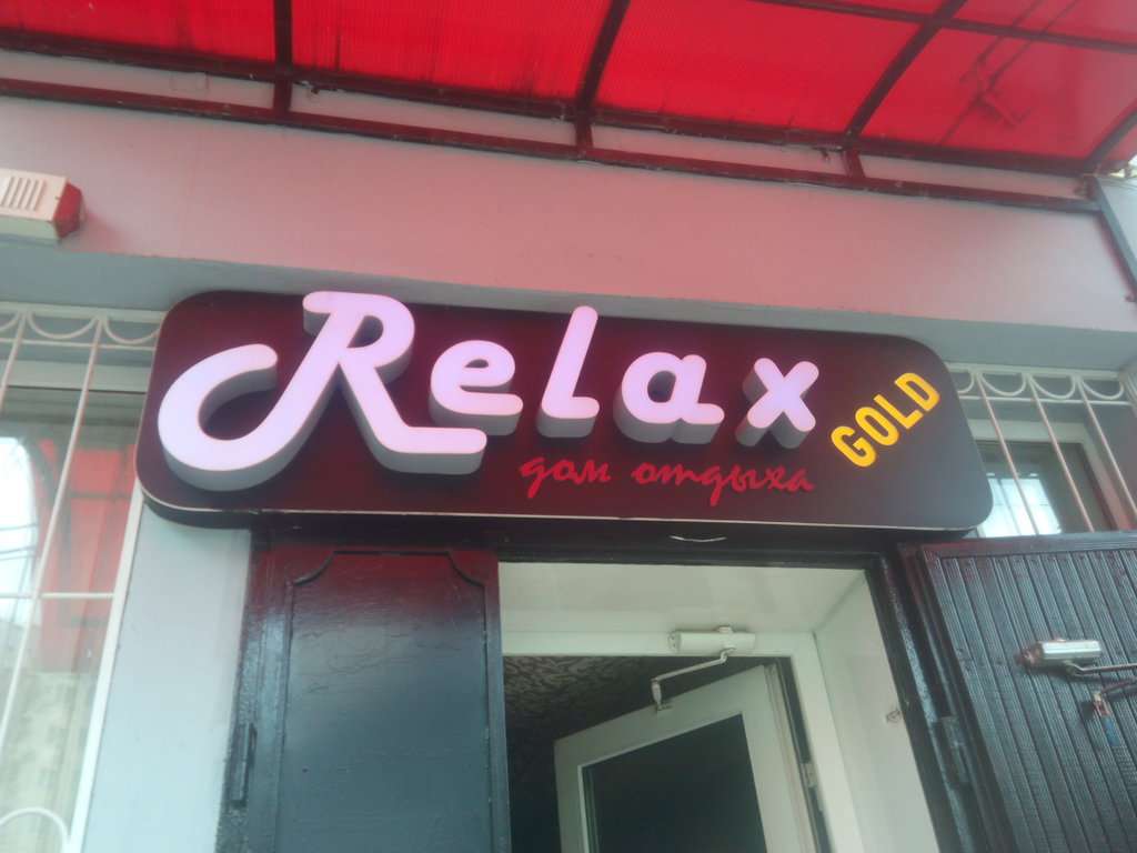 Relax