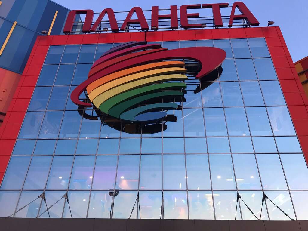 Мегалэнд
