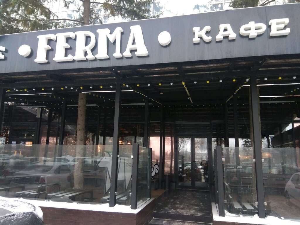 Ferma