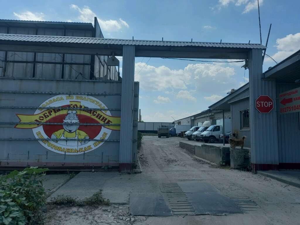 Лазертаг арена Бункер