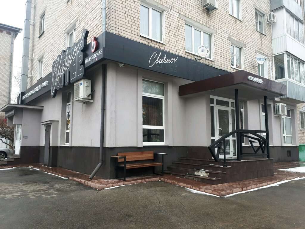 Chernov Coffee