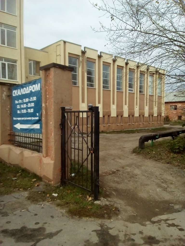 Альптур-клуб