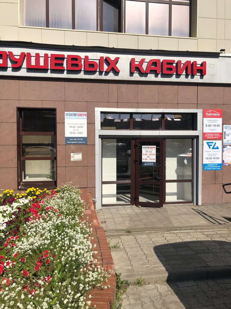 Планета страйкбола