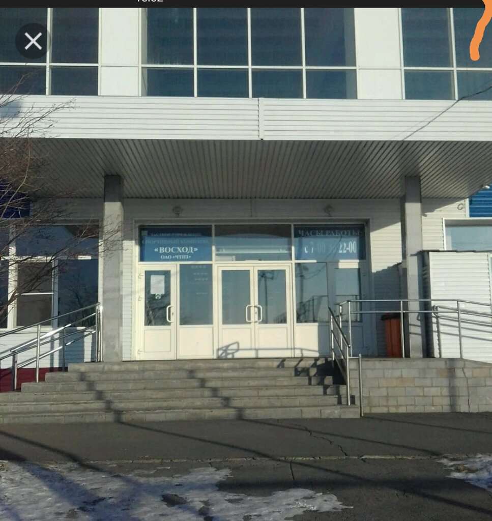 АНО Челябинская Спортивная Ассоциация Водных Видов Спорта