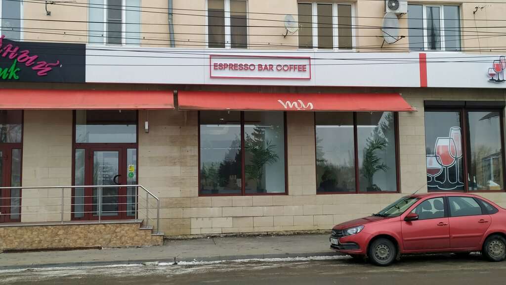 Espresso Bar Coffee