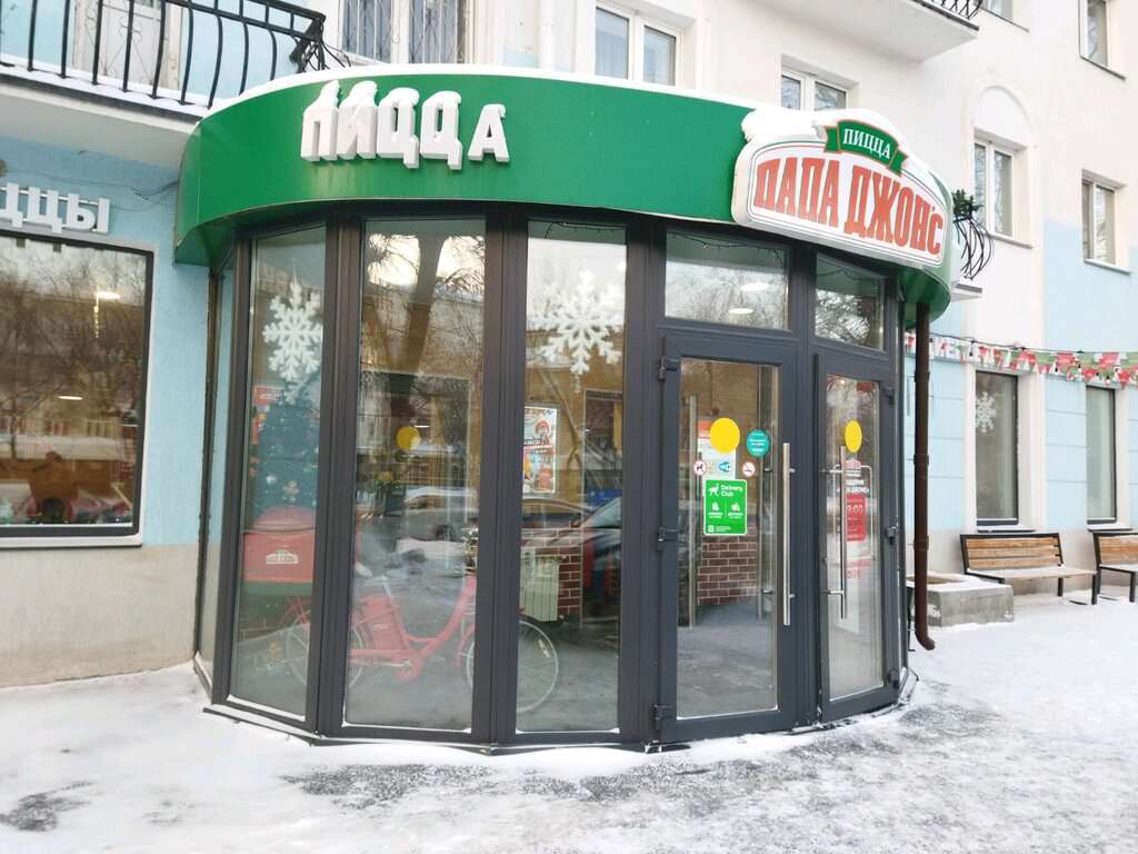 Папа Джонс