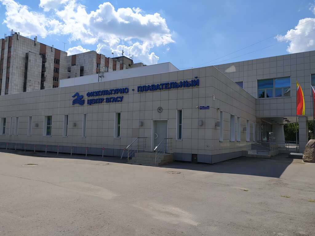 Бассейн ВГТУ