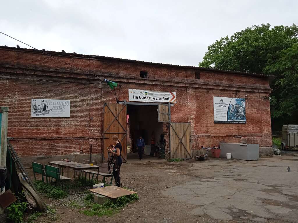 Школа верховой езды Rosso