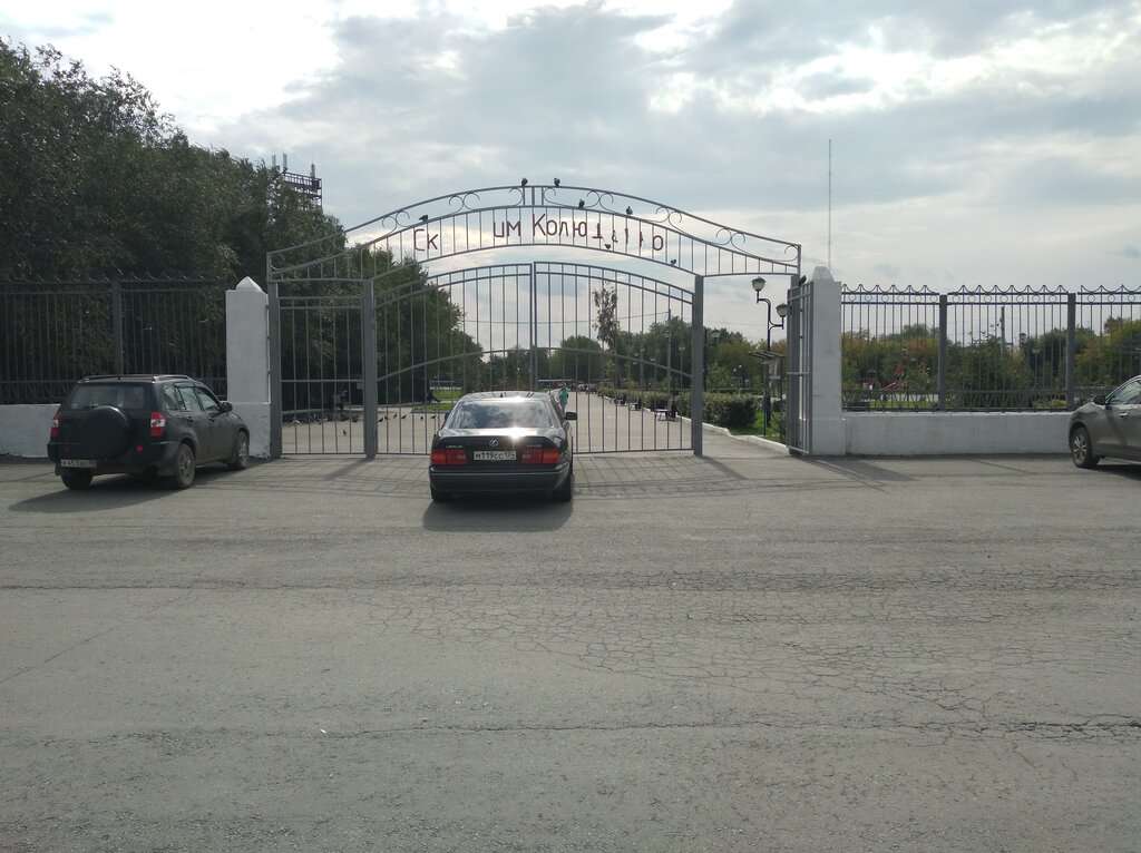 Сквер имени Колющенко