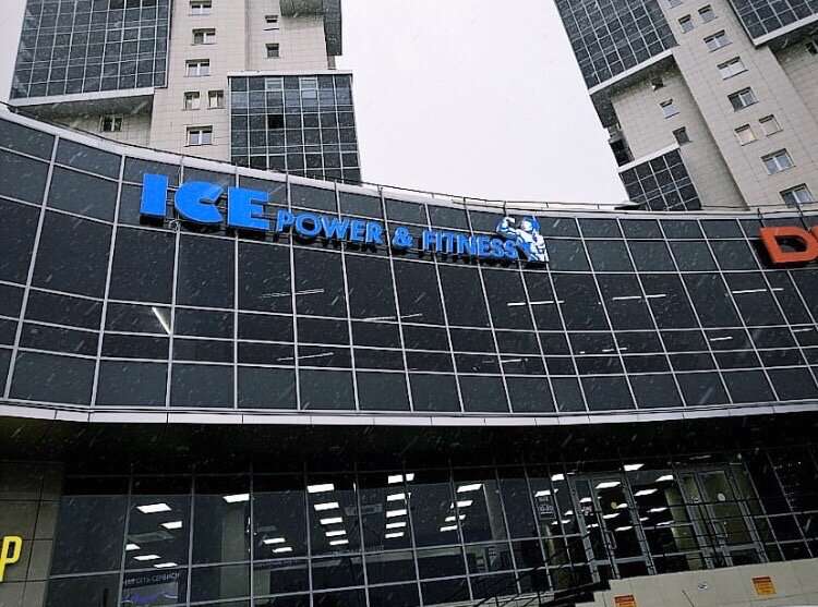 Ice Power & fitness