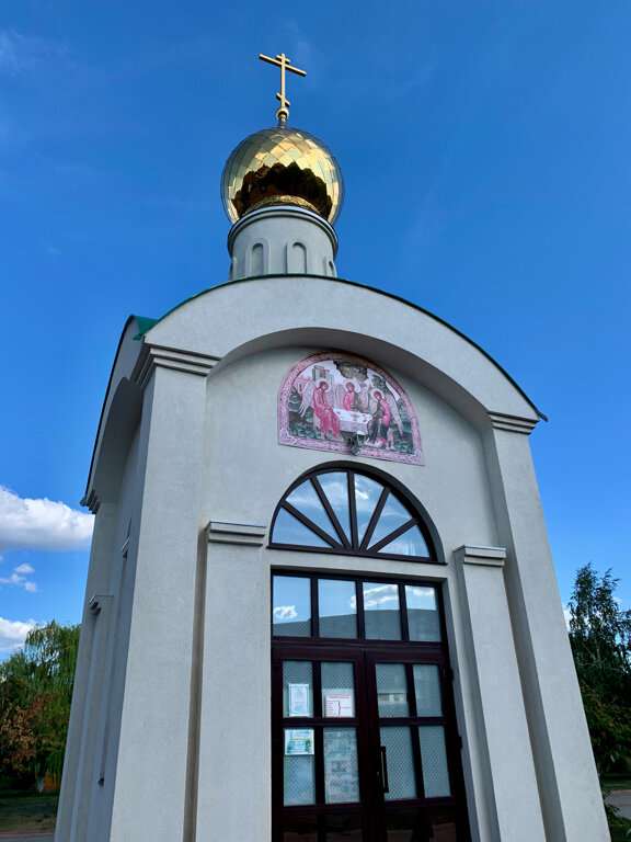 Часовня Троицы Живоначальной