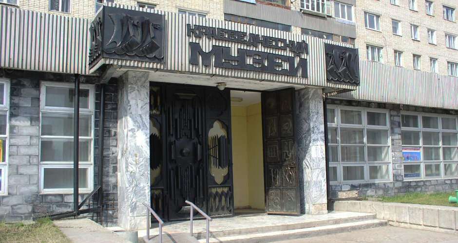 Тольяттинский краеведческий музей