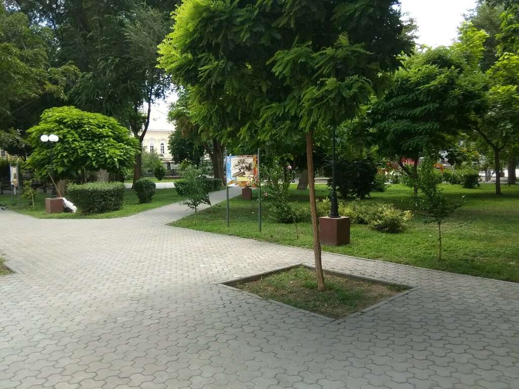 Братский сад