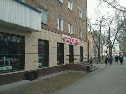 Вилка&ложка