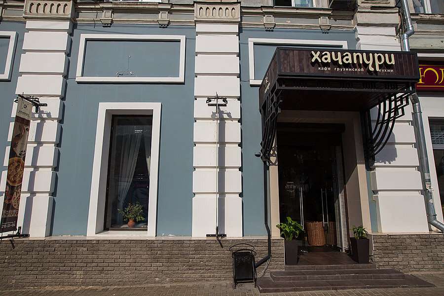 Хачапури тётушки Марико