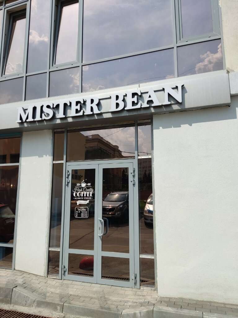 Mister Bean