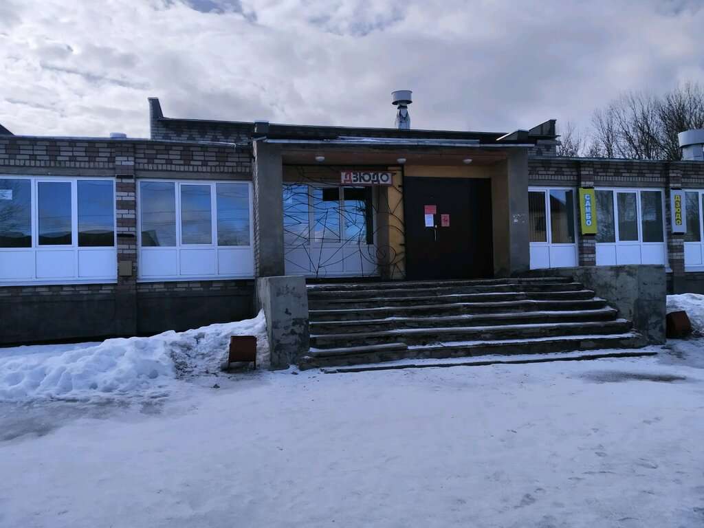 Искра, МБУ СШ Лидер