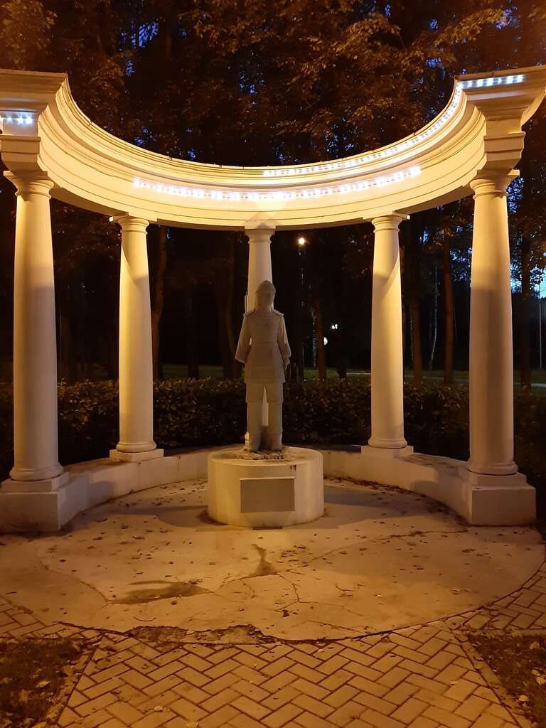 Центральный парк культуры и отдыха