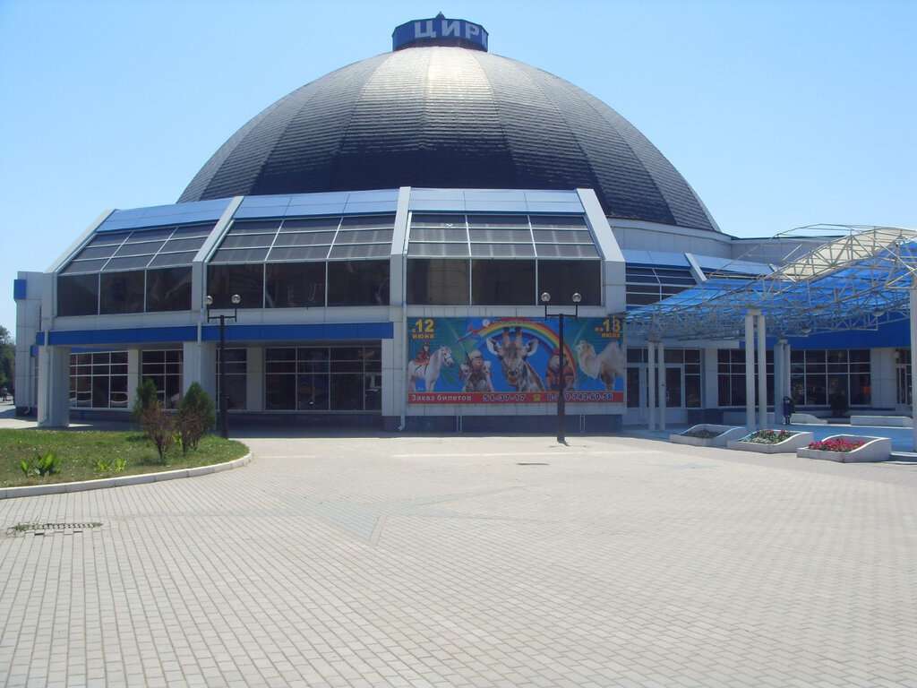 Астраханский государственный цирк