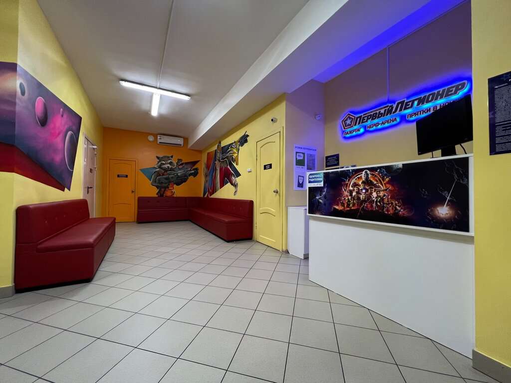 Первый Легионер