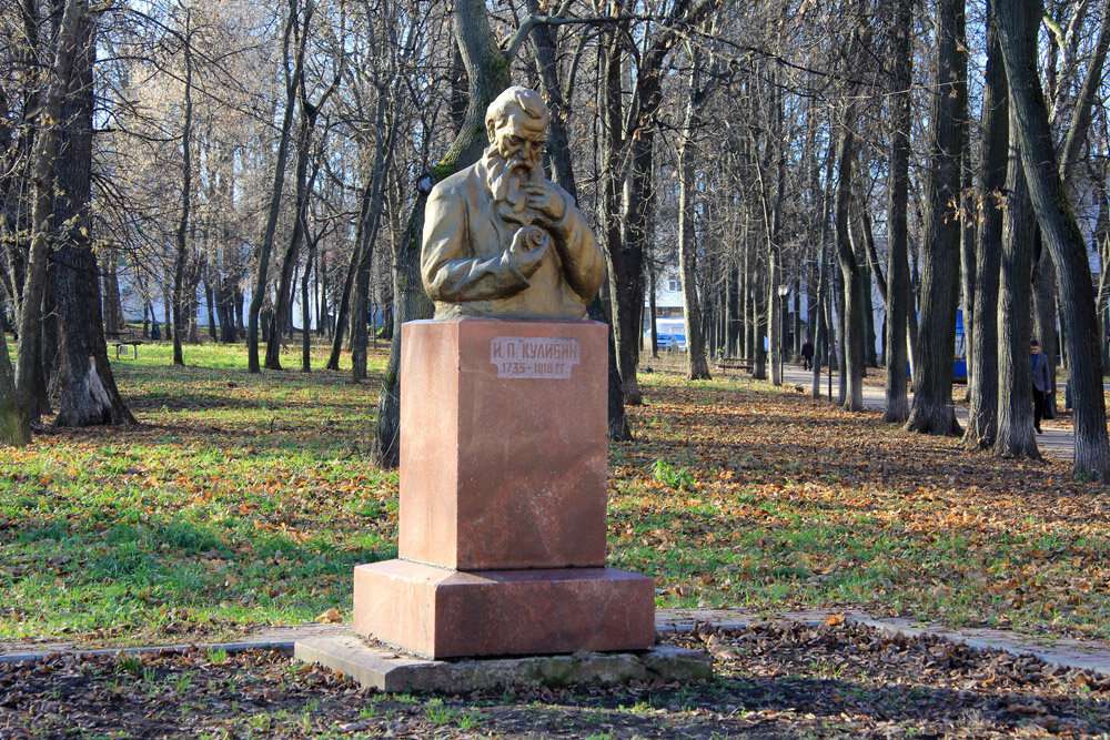 Парк имени Кулибина