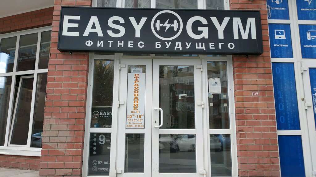 Easy Gym