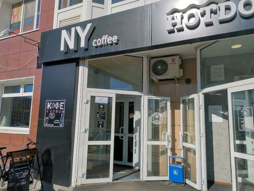 New-York Coffee