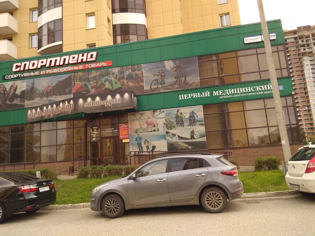 Папы здесь