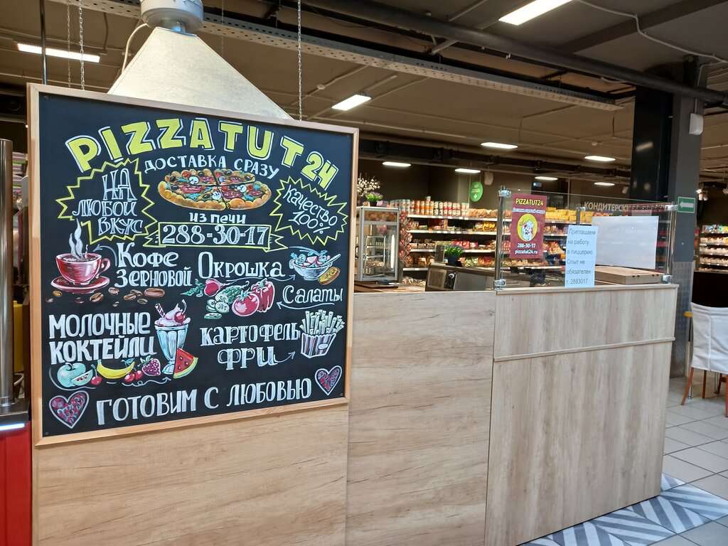 Pizzatut24