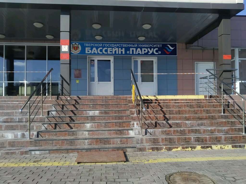 Парус