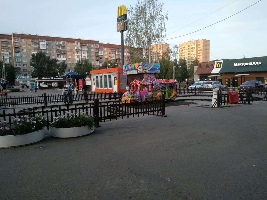 Радугапарк