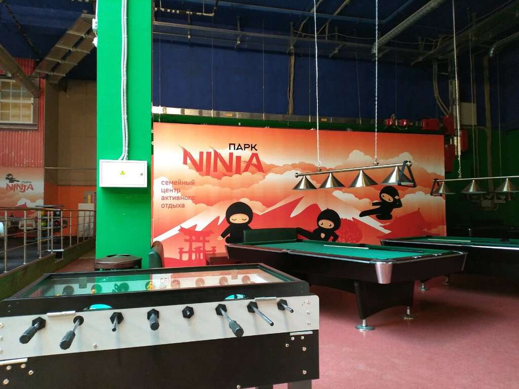 Ninja парк