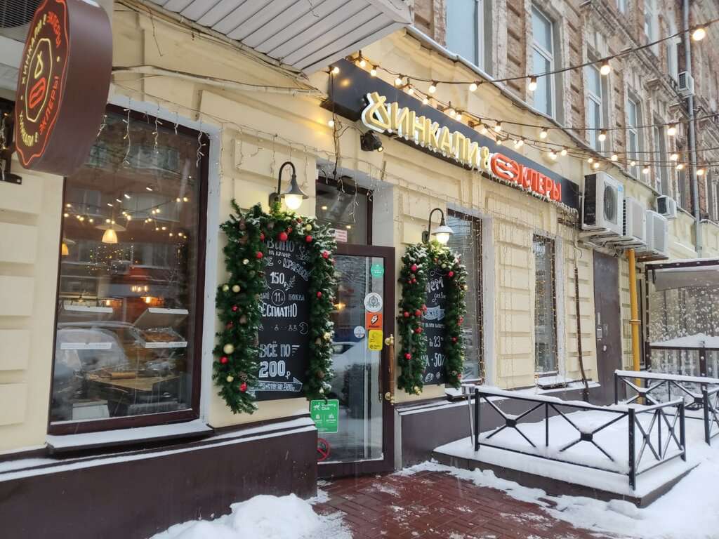 Хинкали & Эклеры