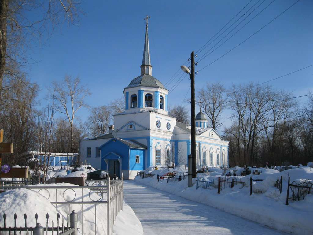 Церковь Мартина Исповедника