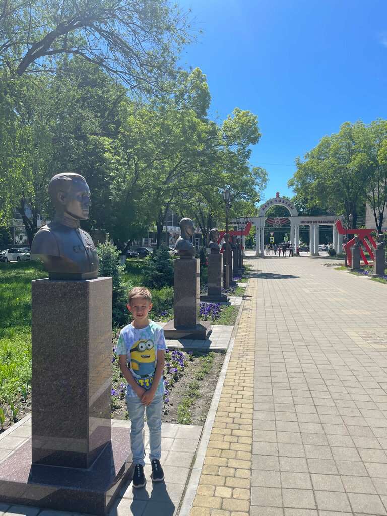 парк Победы