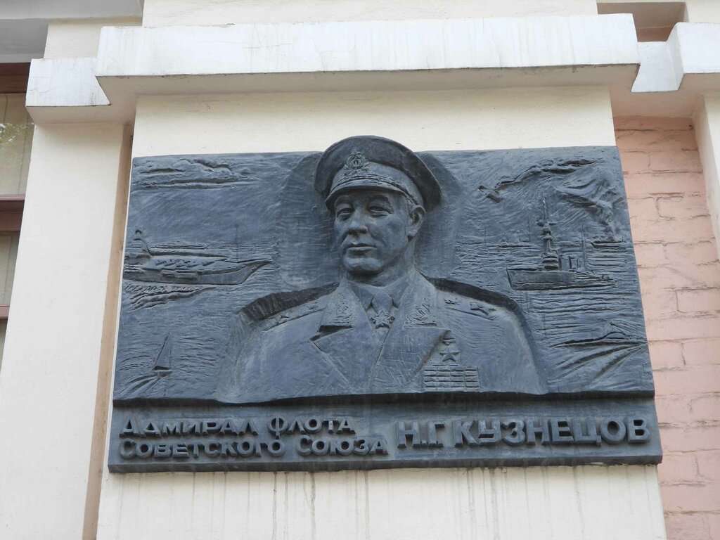 Военно-исторический музей Тихоокеанского флота