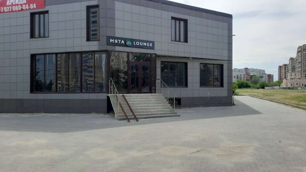 Мята Lounge